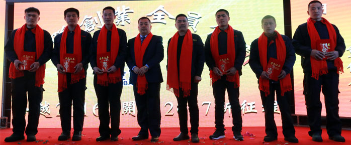 金宝山公司优秀员工