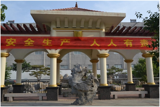 山东金宝山机械安全月签字