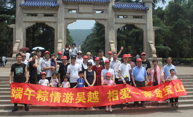 金宝山机械旅游照