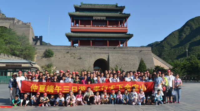 金宝山机械旅游